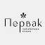 Первак